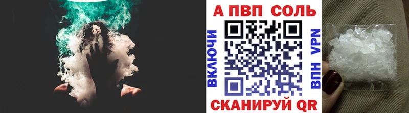 Цена Светогорск Каннабис  БУТИРАТ  ЭКСТАЗИ  COCAIN  Alpha PVP  Меф 
