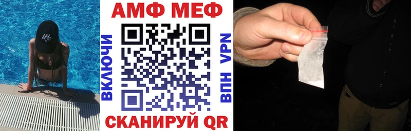 купить   Светогорск  Амфетамин 98% 