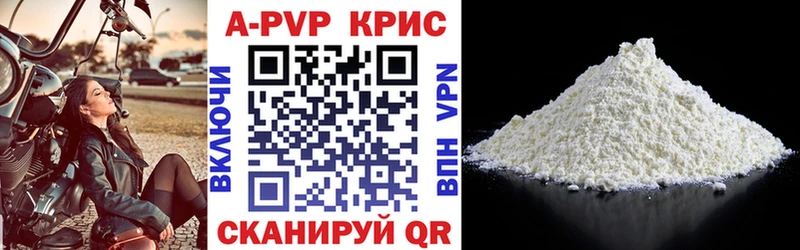 A PVP мука  Светогорск 