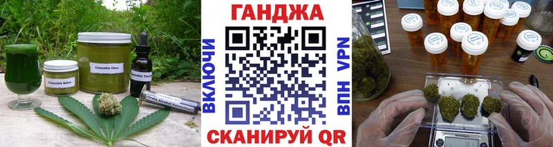 Еда ТГК конопля  Светогорск 