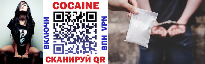 Кокаин VHQ  Светогорск 
