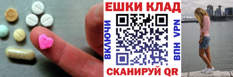 Ecstasy круглые  Светогорск 