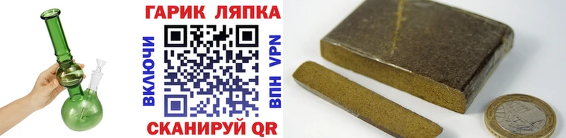 ГАШИШ VHQ  где найти   Светогорск 