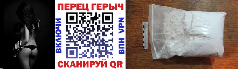 ГЕРОИН хмурый  как найти   Светогорск 