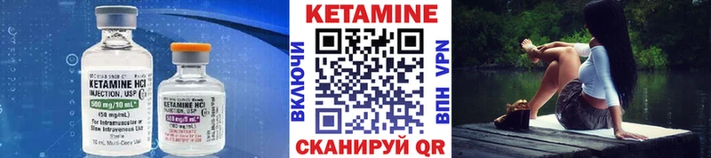 дарнет шоп  Светогорск  нарко площадка состав  Кетамин ketamine 