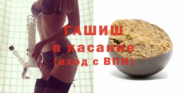 гашишное масло Балахна