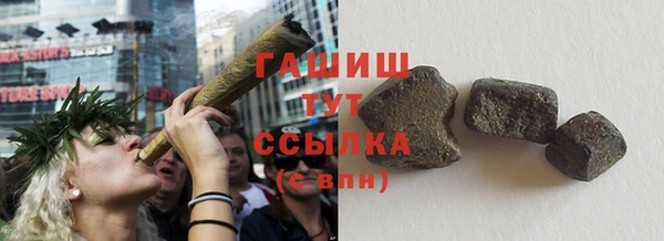 PSILOCYBIN Баксан