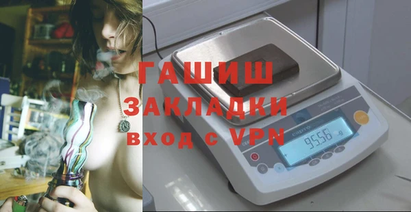 альфа пвп VHQ Нефтекумск