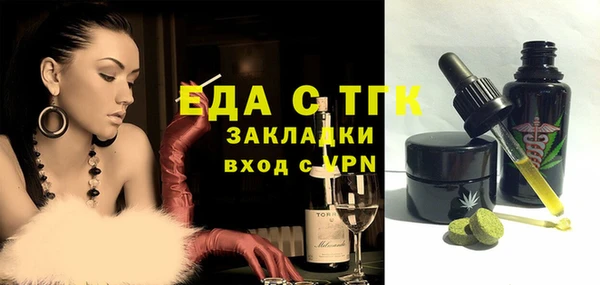 тгк Балабаново