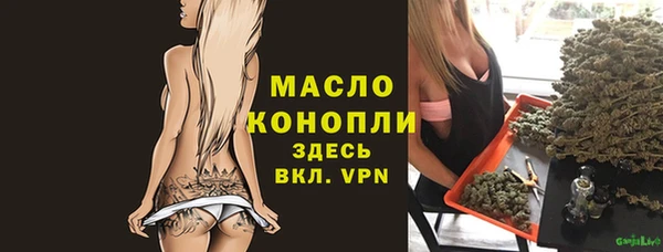 гашишное масло Балахна