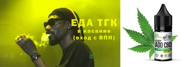 гашишное масло Балахна