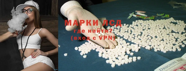 гашишное масло Балахна