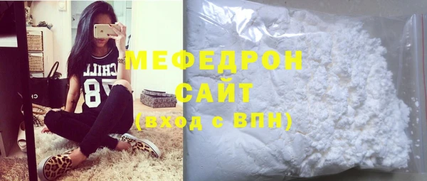 тгк Балабаново