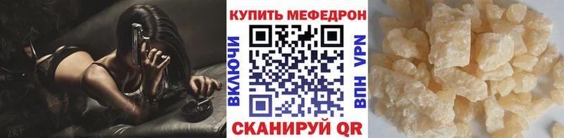 купить наркотики цена  Светогорск  omg рабочий сайт  Меф mephedrone 