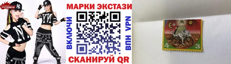 даркнет сайт  Светогорск  Наркотические марки 1,5мг 